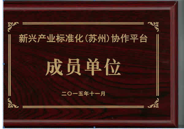 億通科技